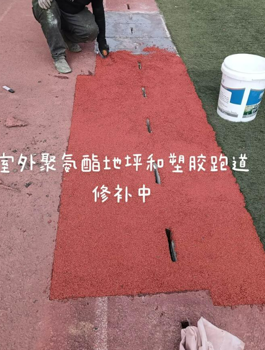 延庆球场翻新・地坪维修・球场改造 全套方案